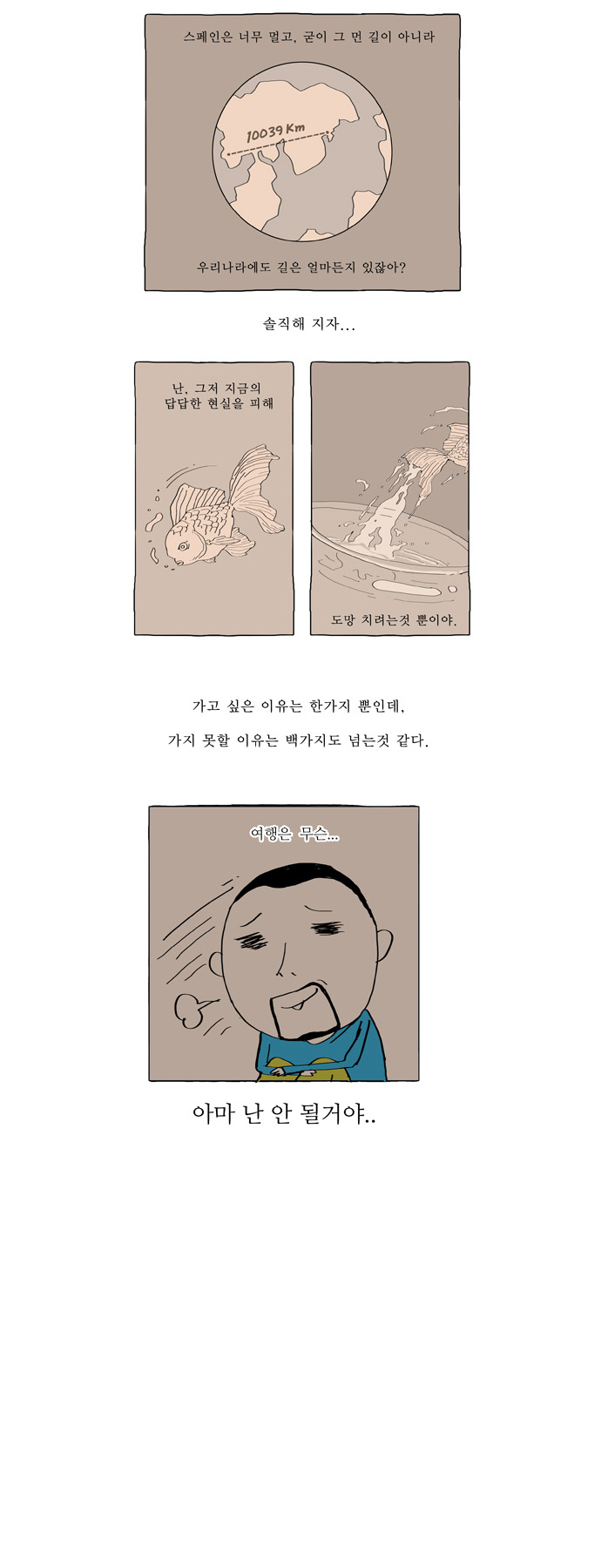 10 페이지