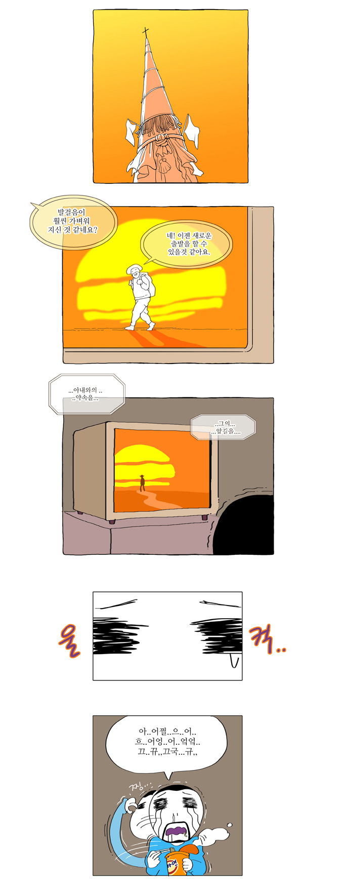 7 페이지