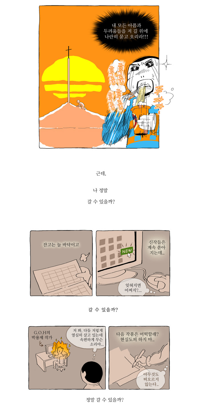 9 페이지