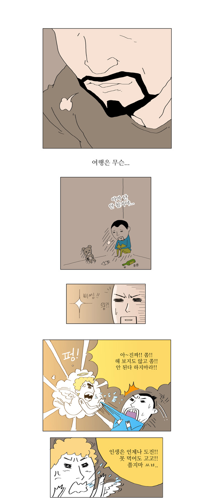 1 페이지