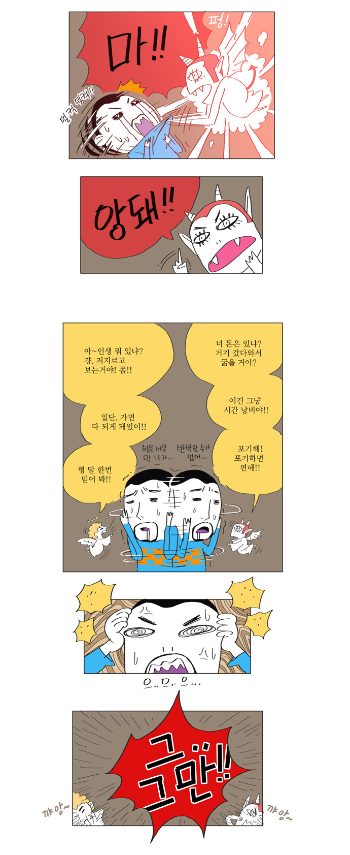 2 페이지