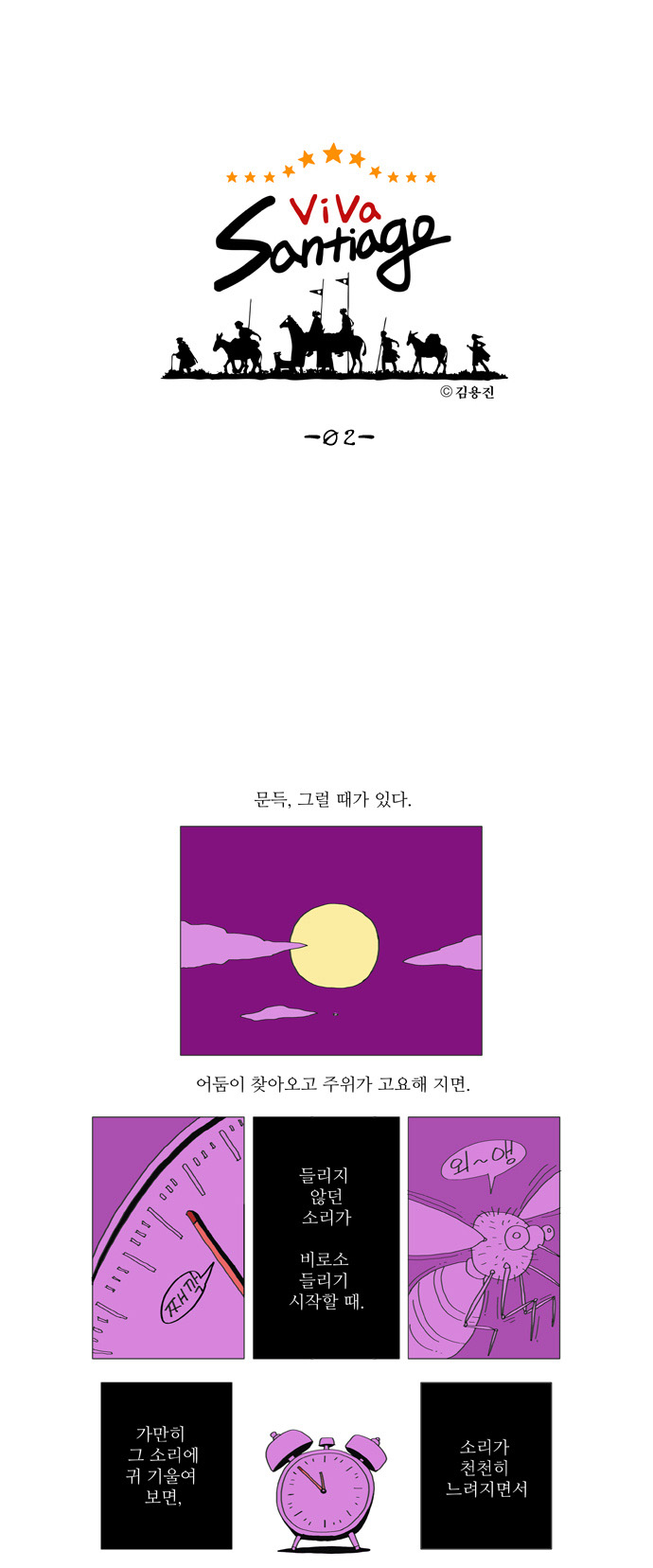 6 페이지