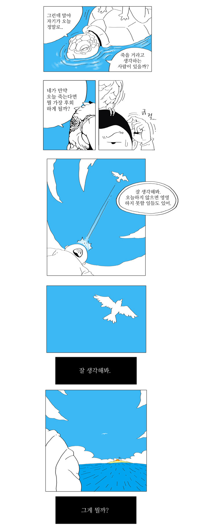 9 페이지