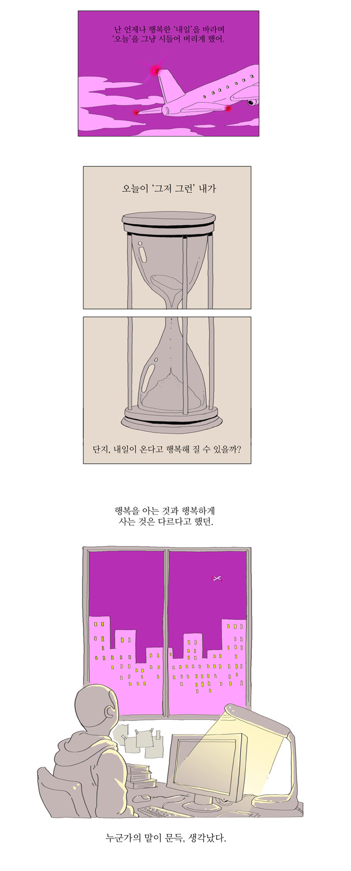 12 페이지
