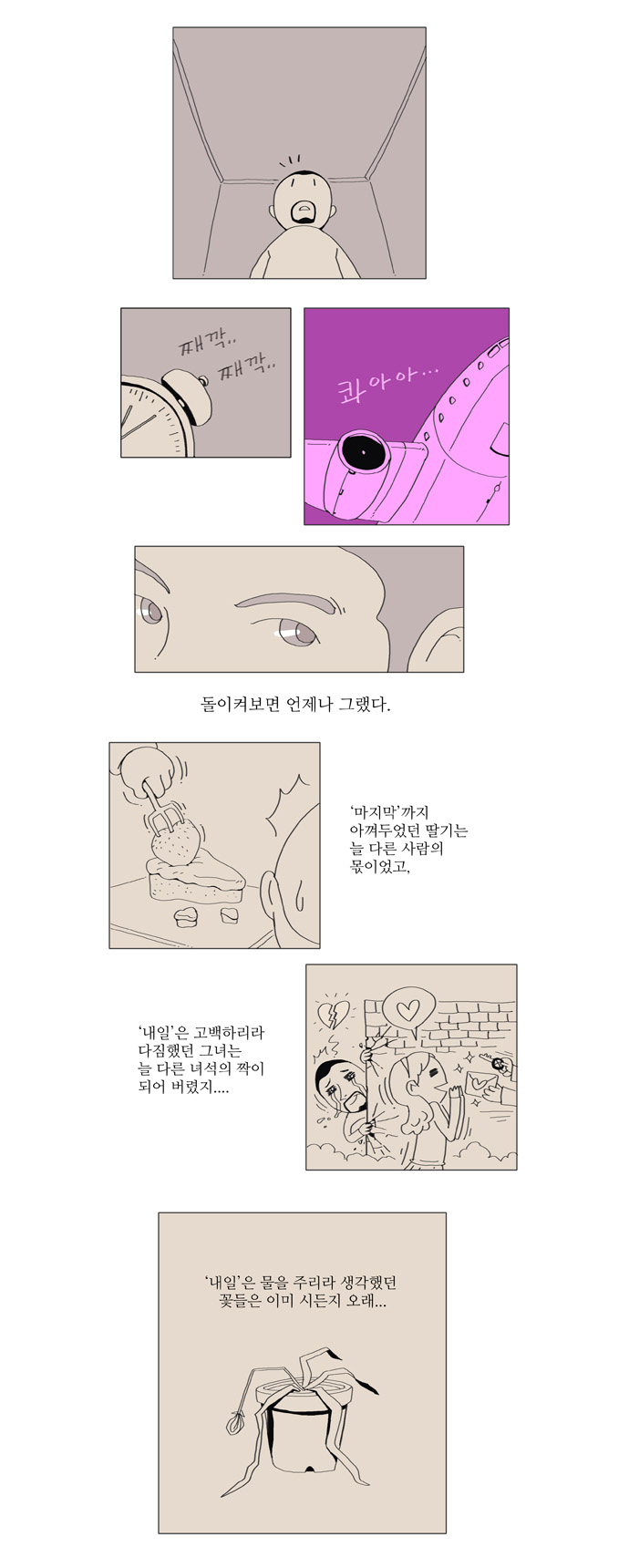 11 페이지