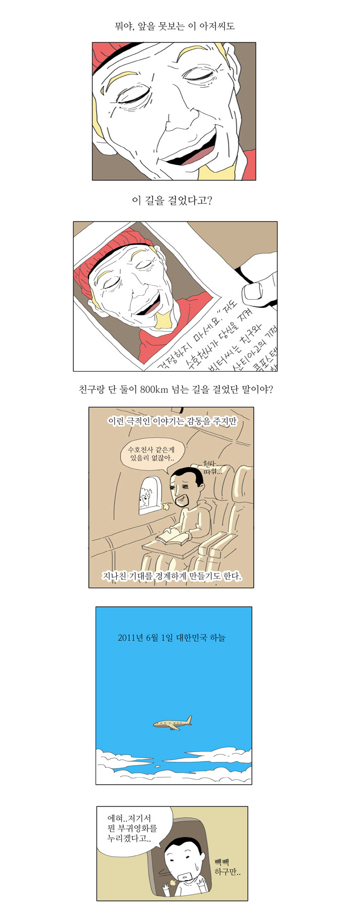 1 페이지