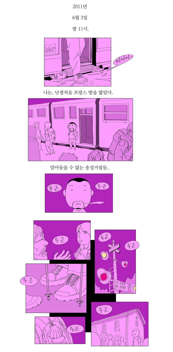 5 페이지