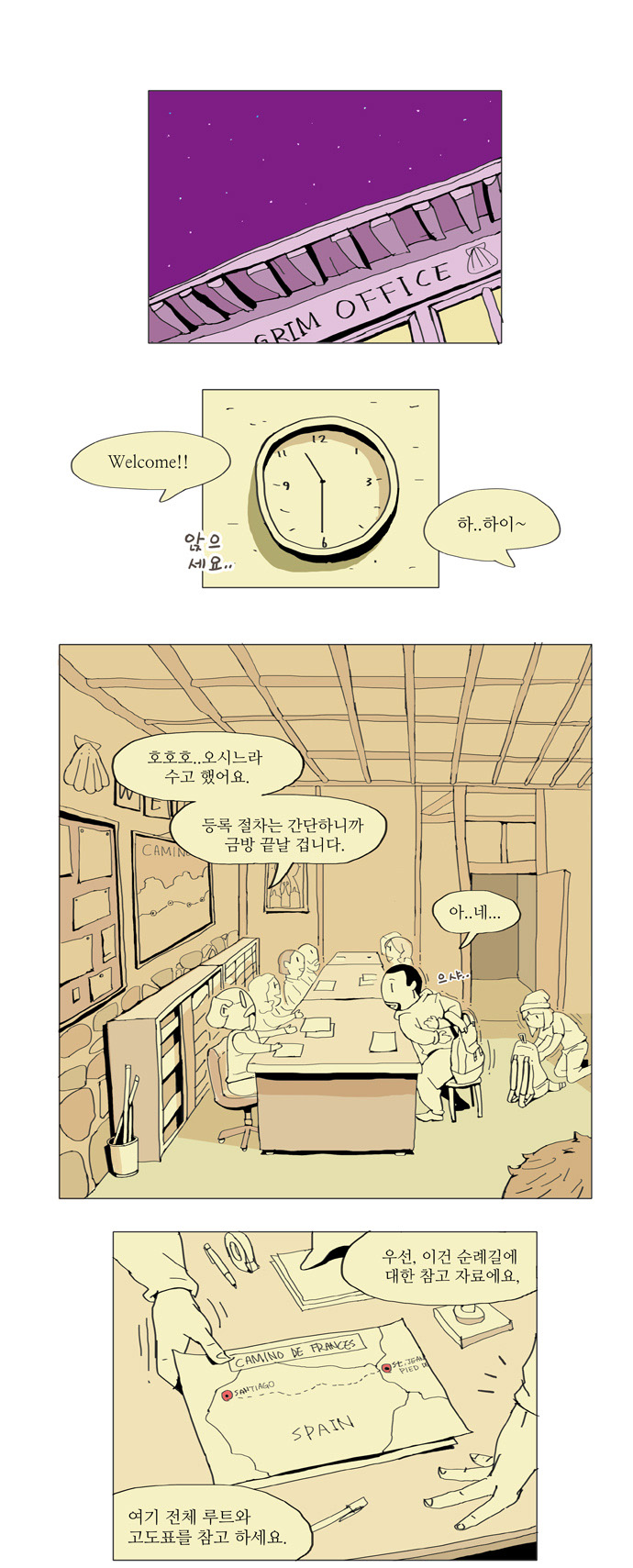1 페이지