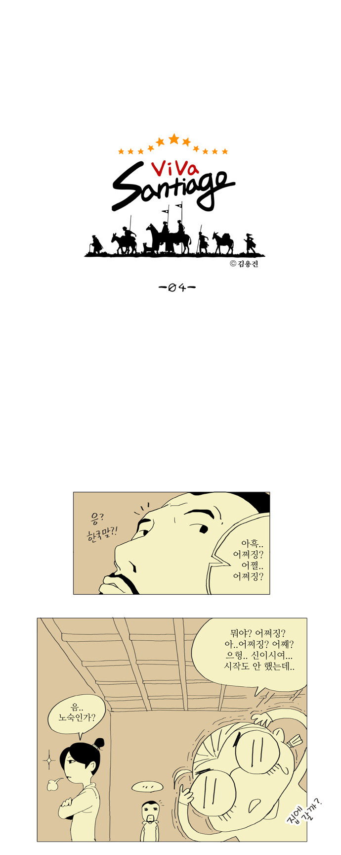 5 페이지