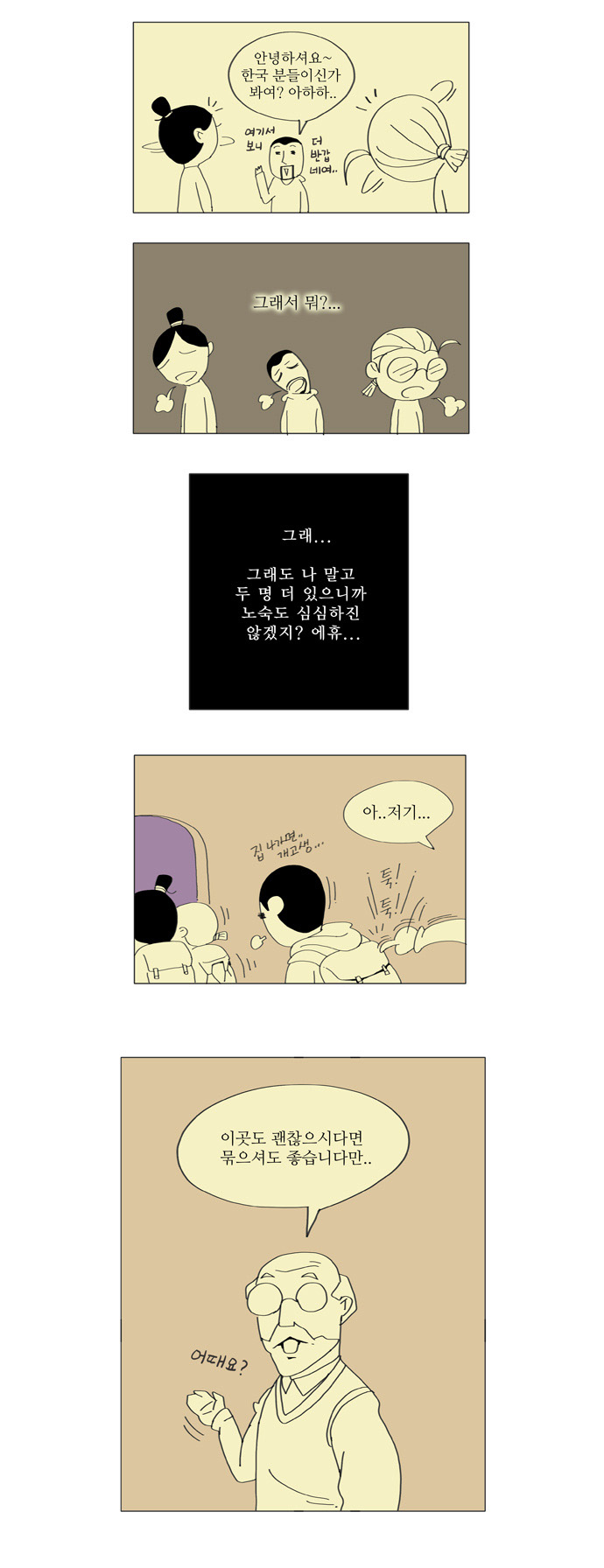 6 페이지
