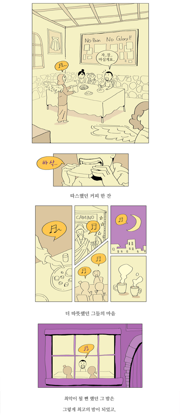 9 페이지