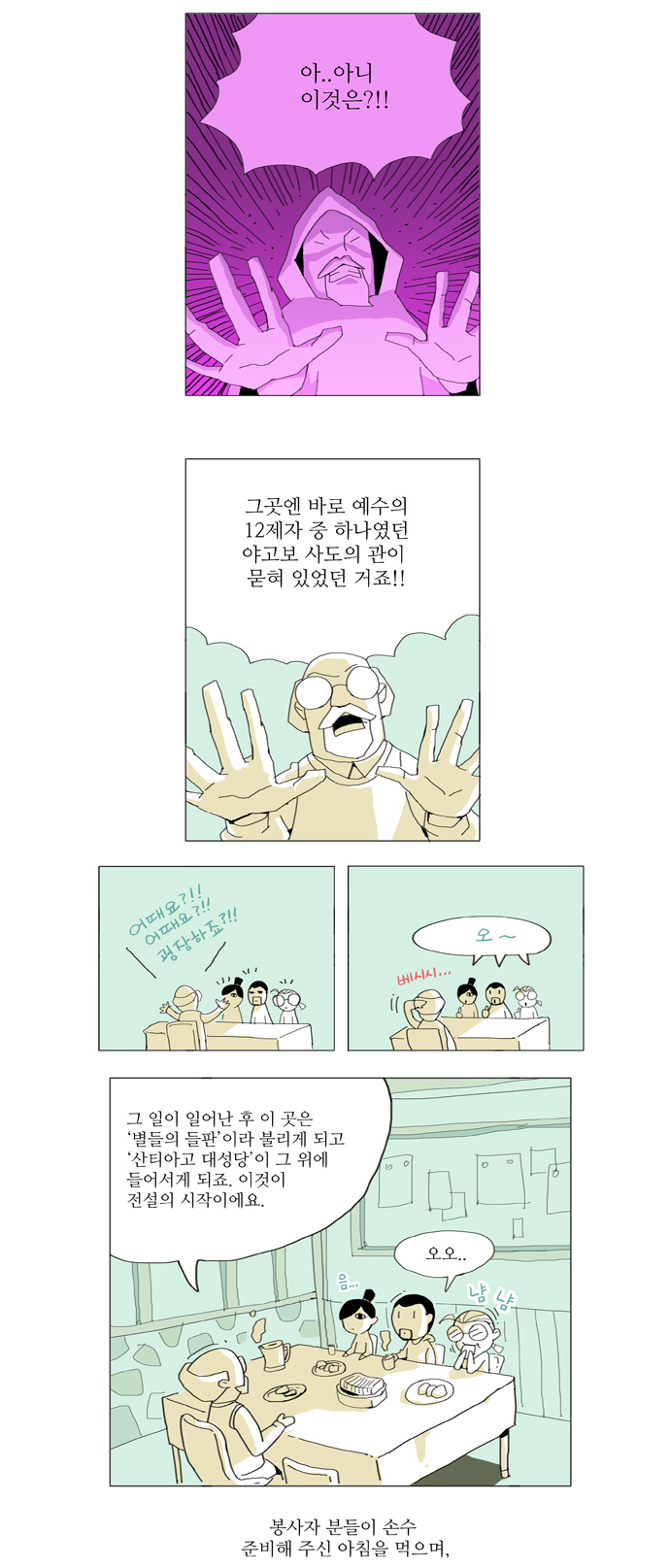 2 페이지