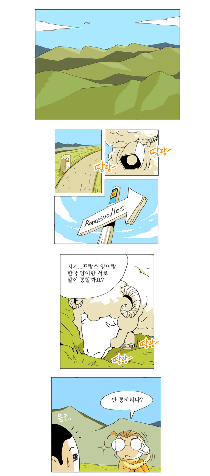 4 페이지