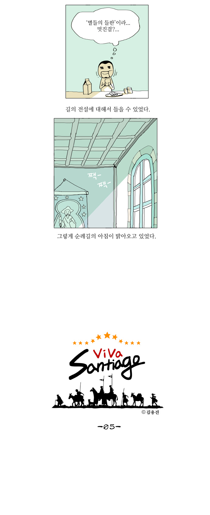 3 페이지