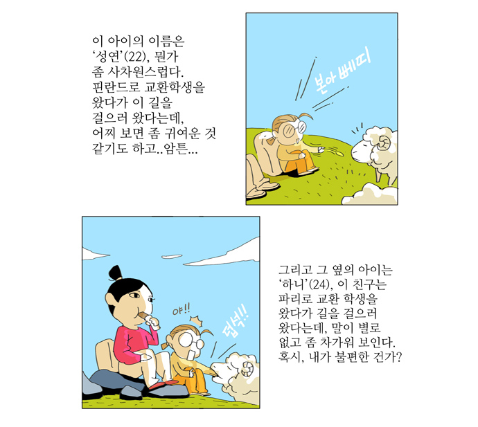 5 페이지