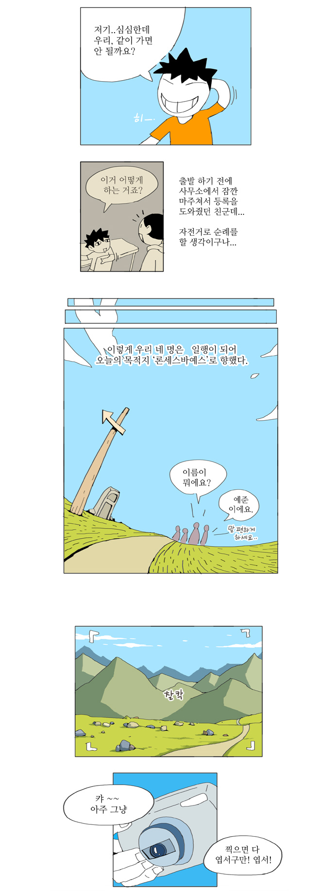 7 페이지