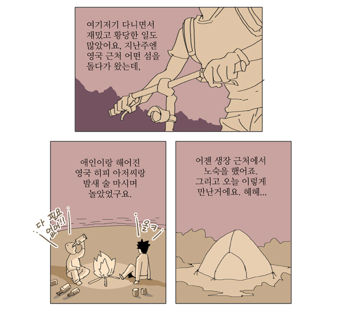 9 페이지