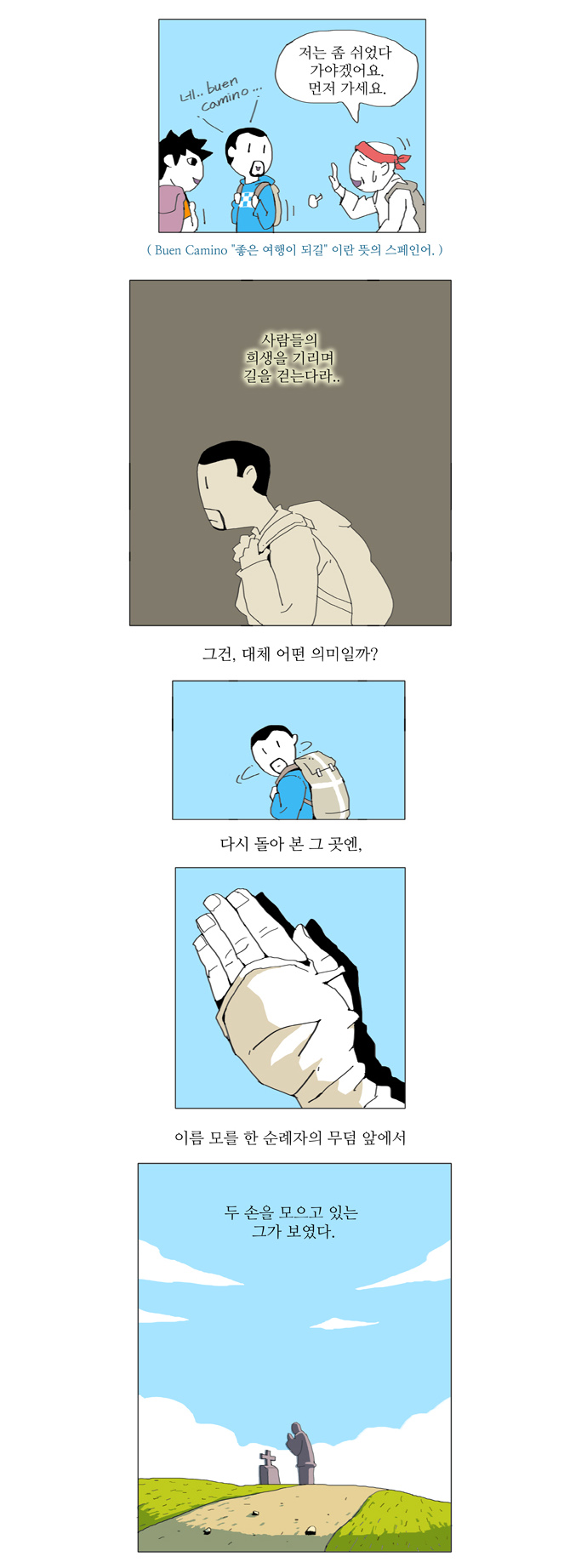 12 페이지