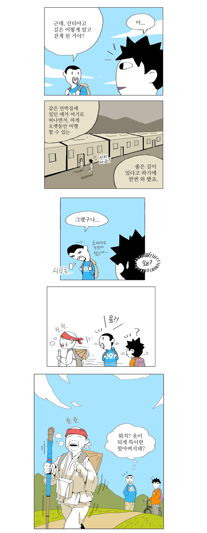 10 페이지