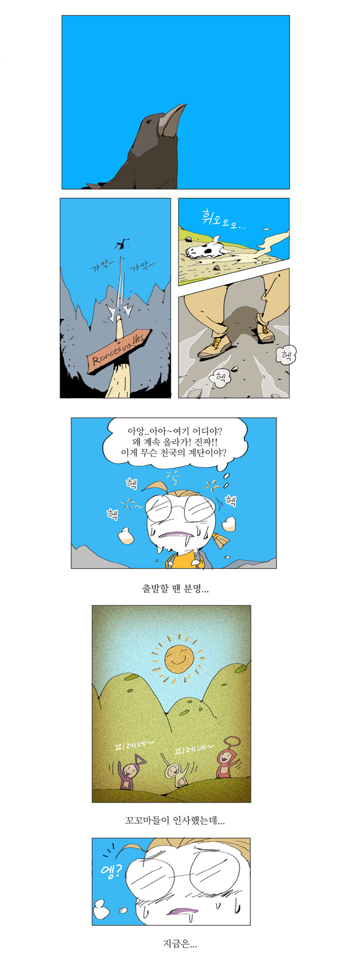 1 페이지