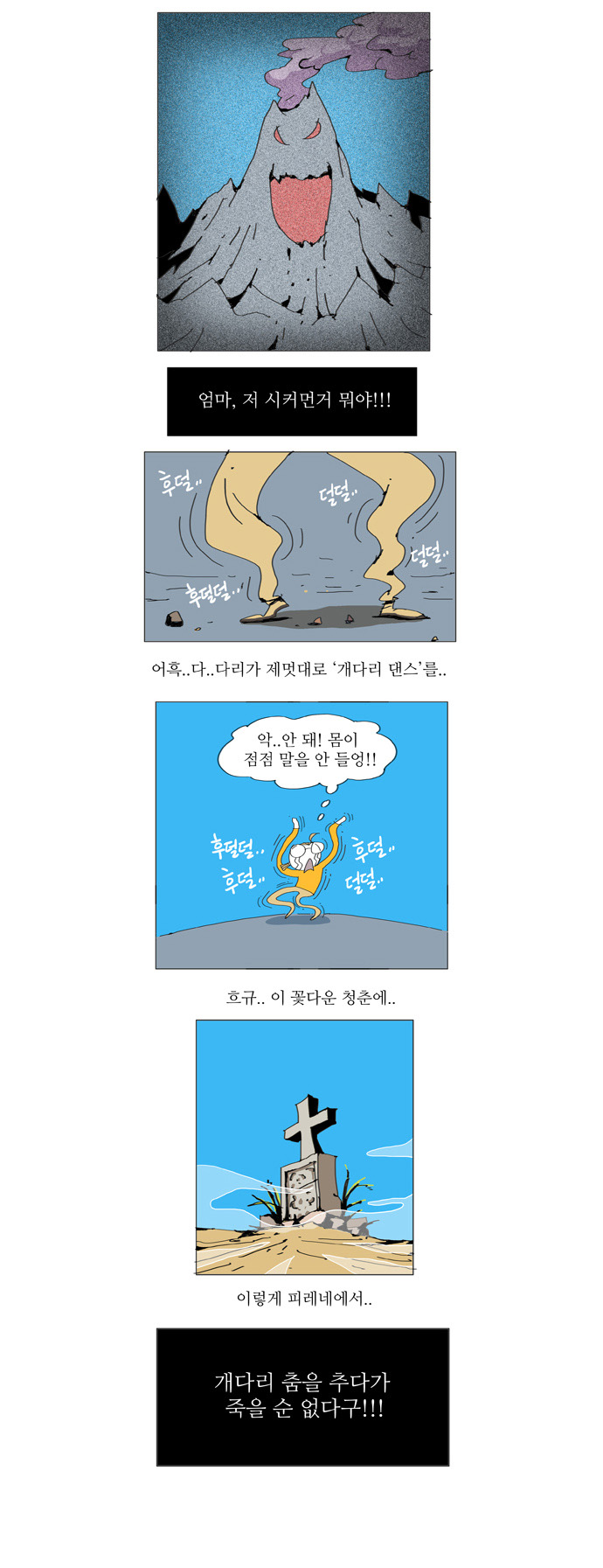 2 페이지