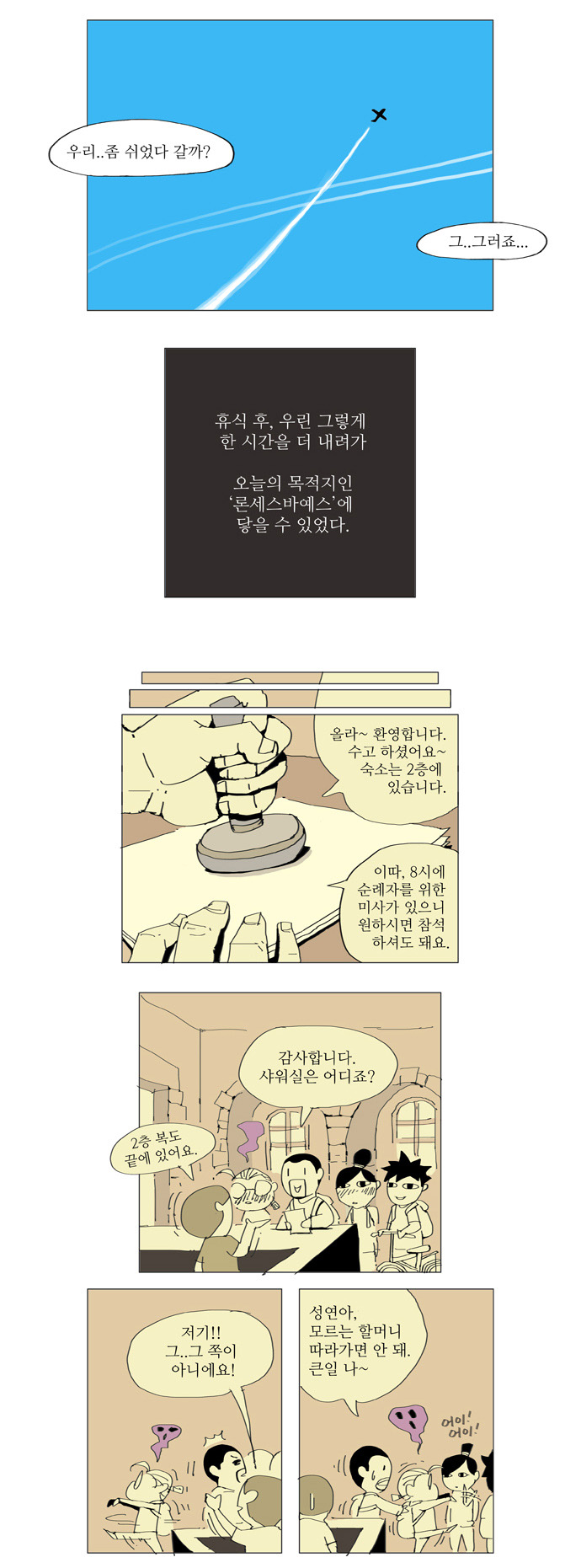 5 페이지