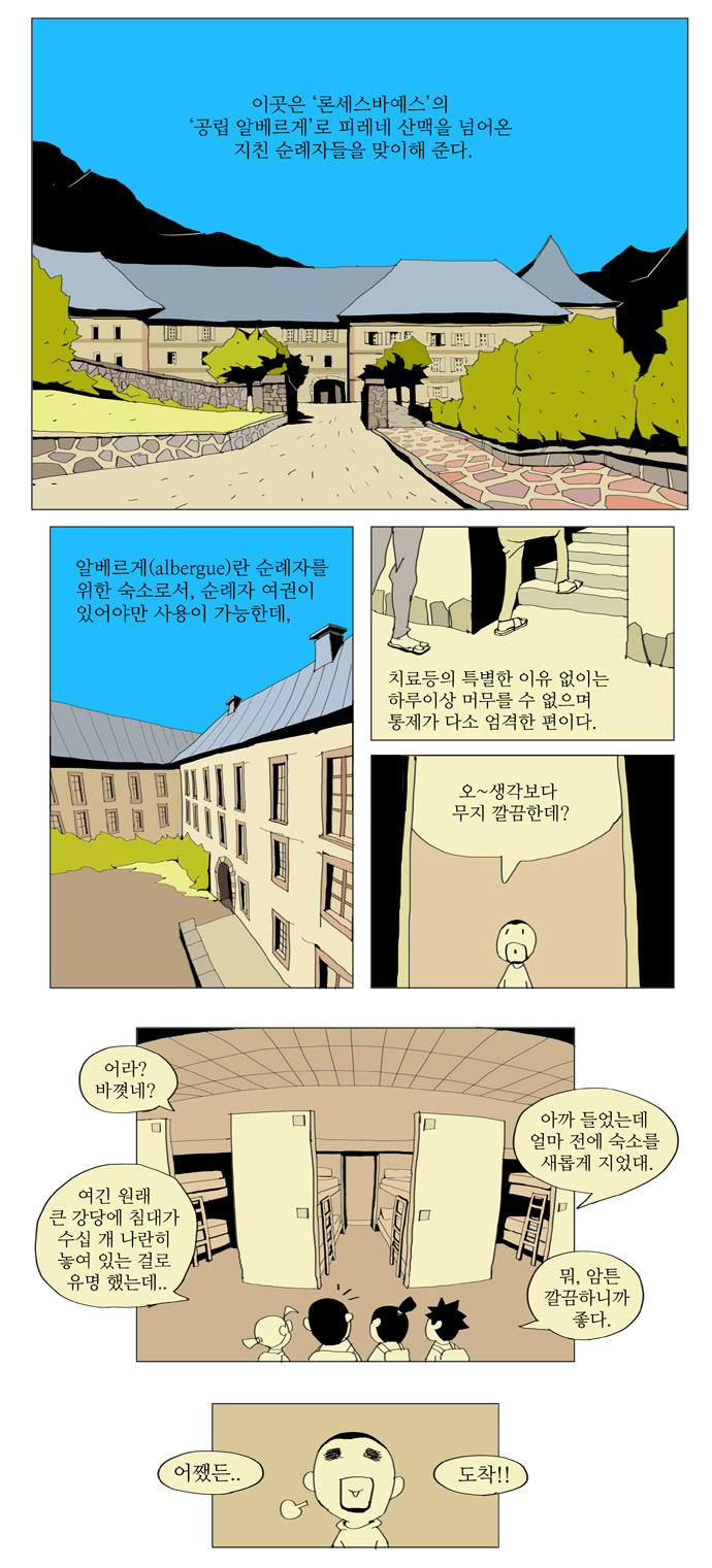 6 페이지