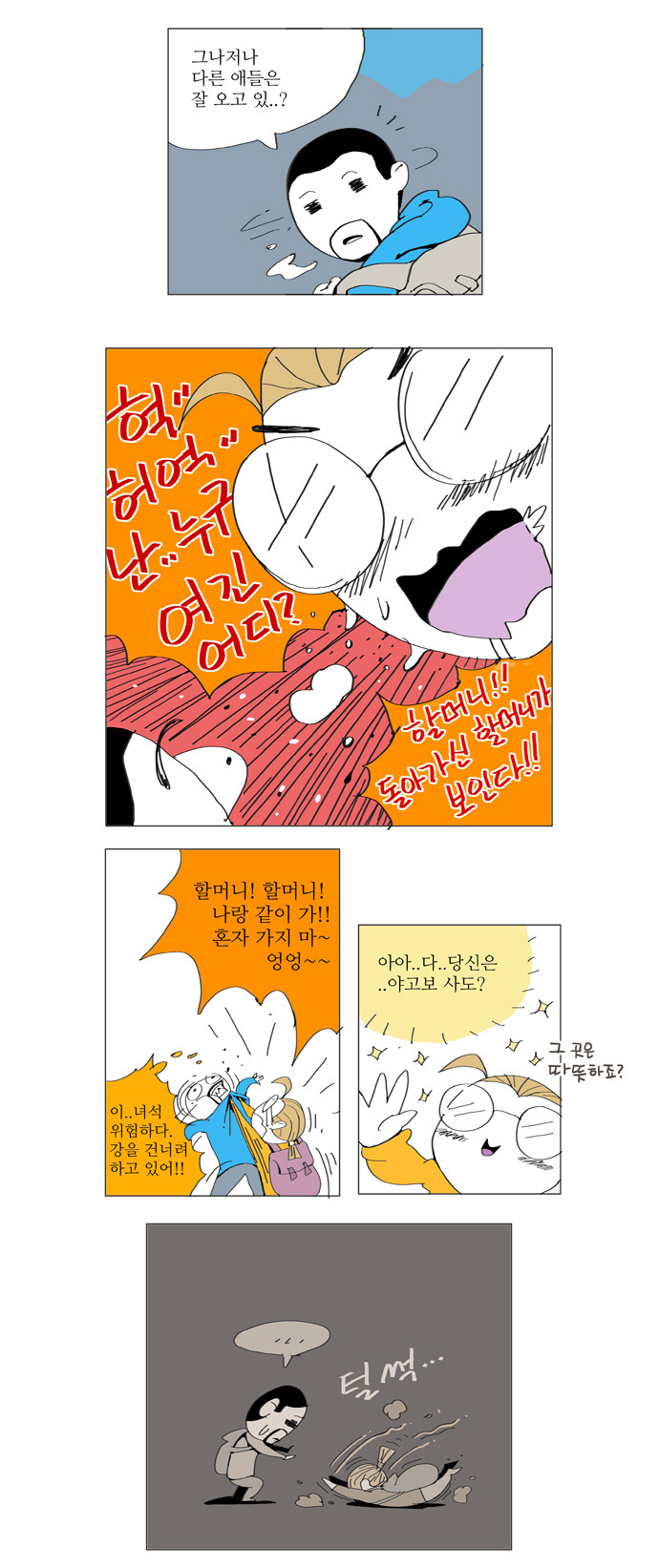 4 페이지