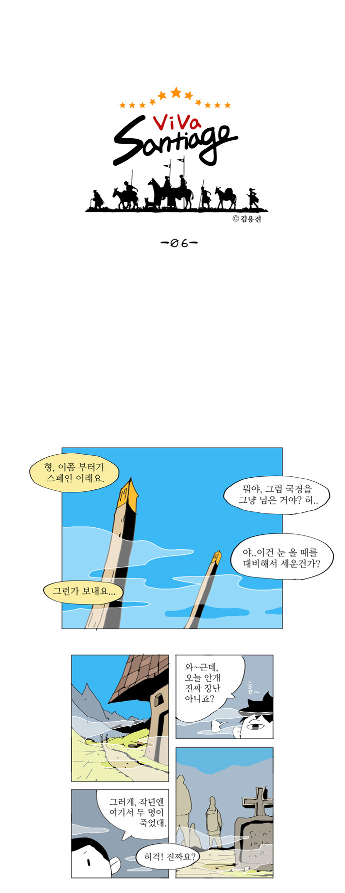 3 페이지