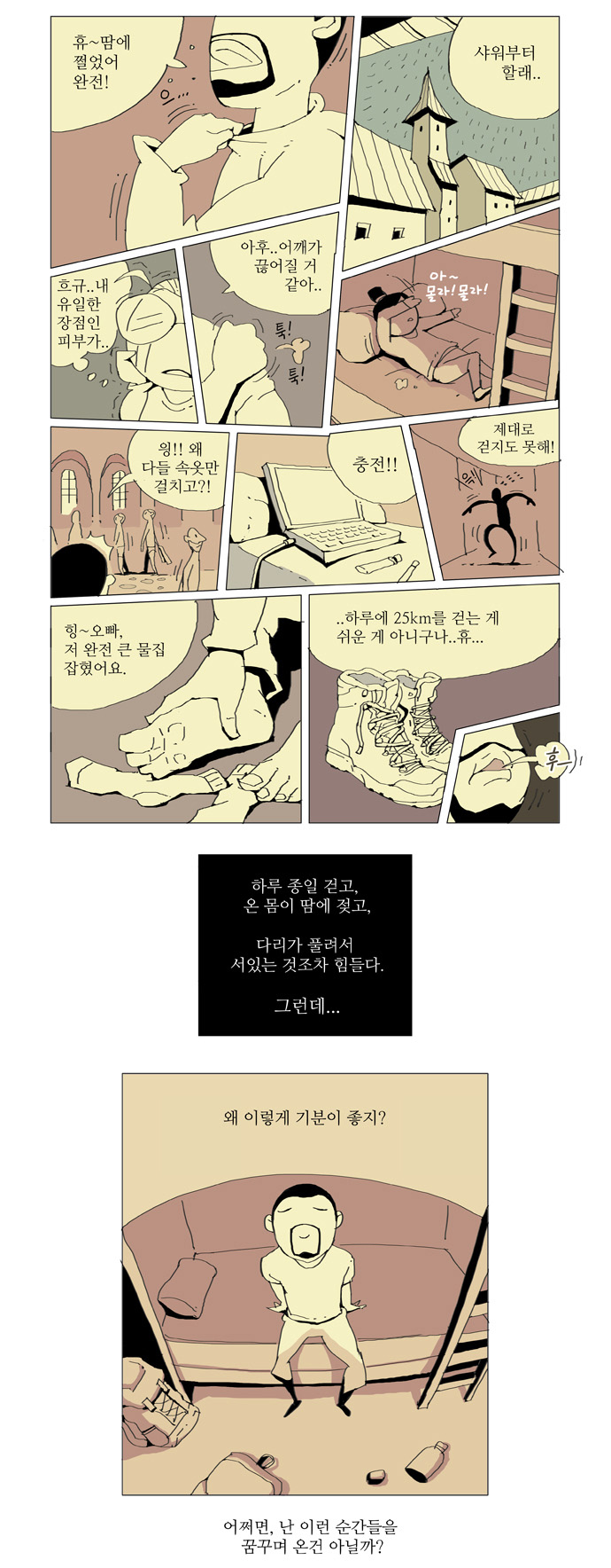 7 페이지