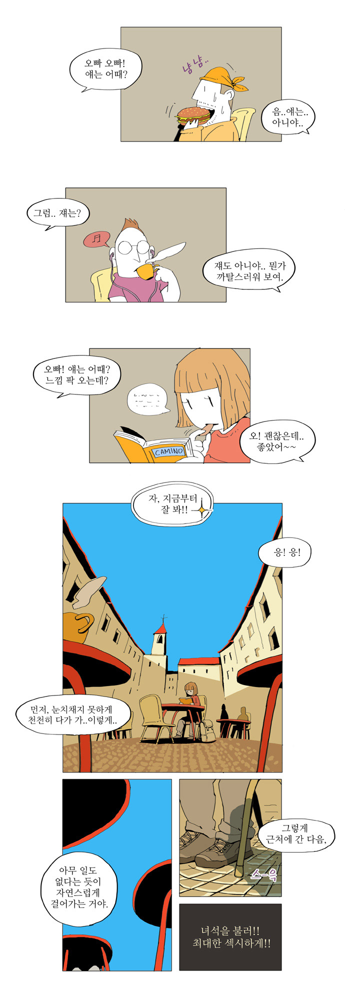 1 페이지
