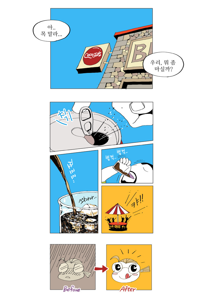 4 페이지