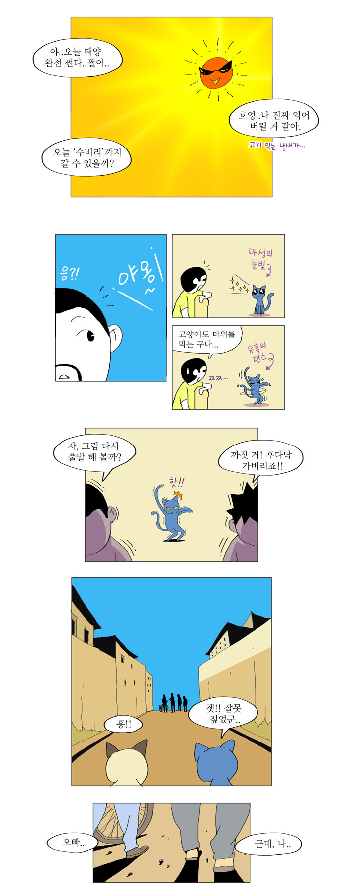 5 페이지