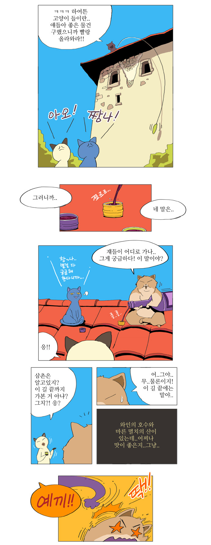 7 페이지