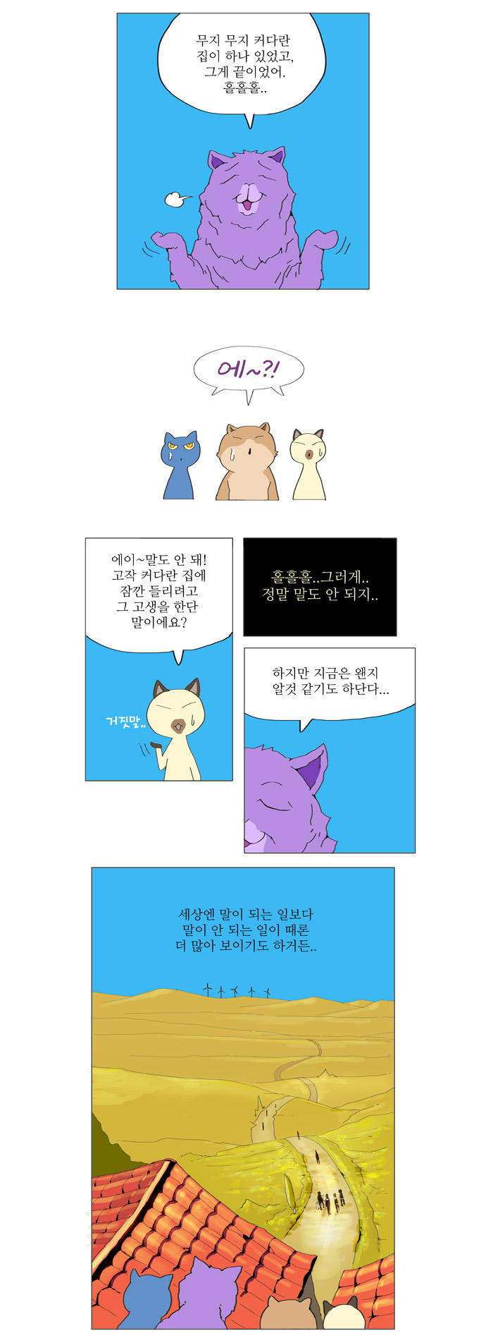 9 페이지