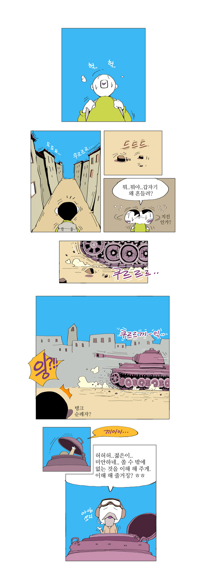 1 페이지