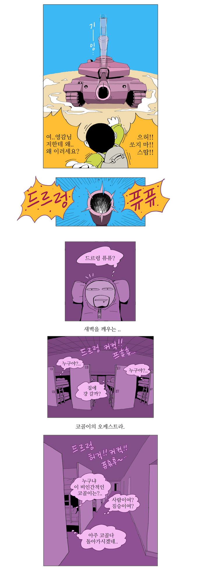 2 페이지