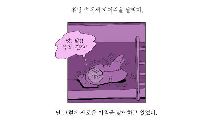 3 페이지