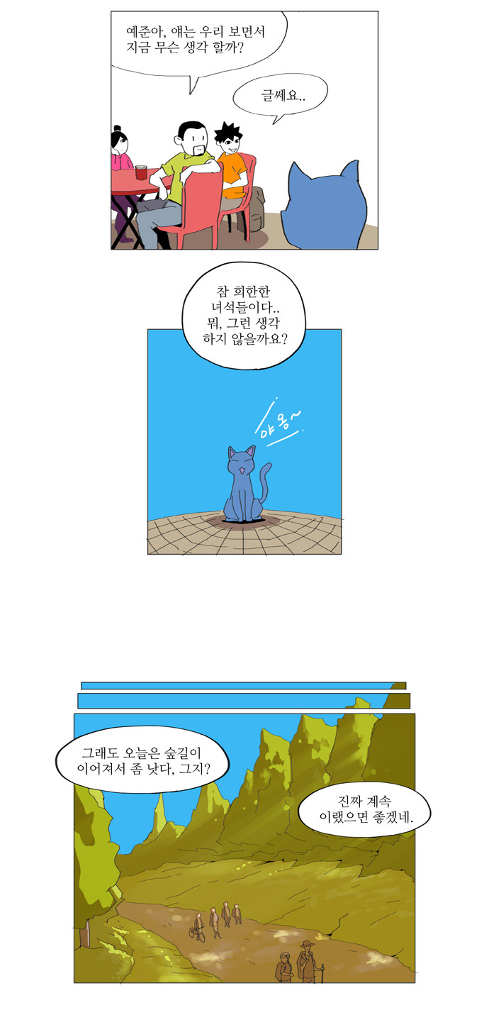 6 페이지