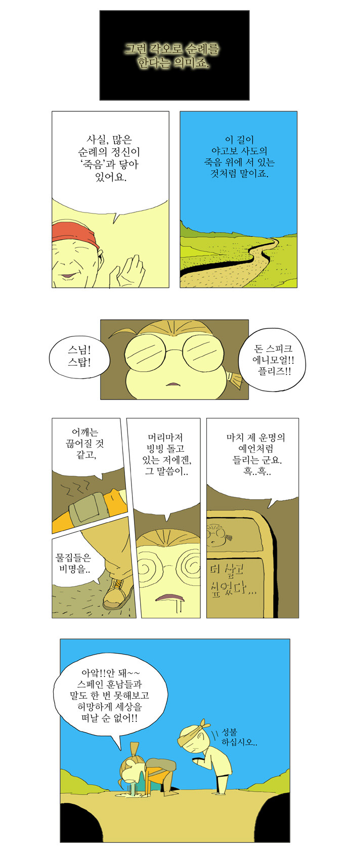 10 페이지