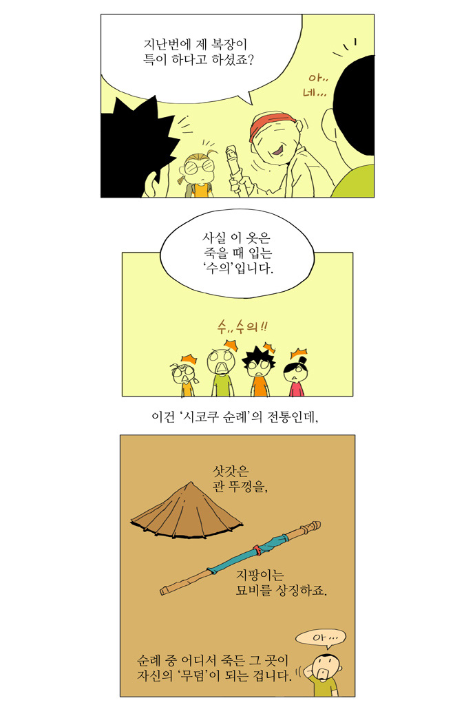 9 페이지