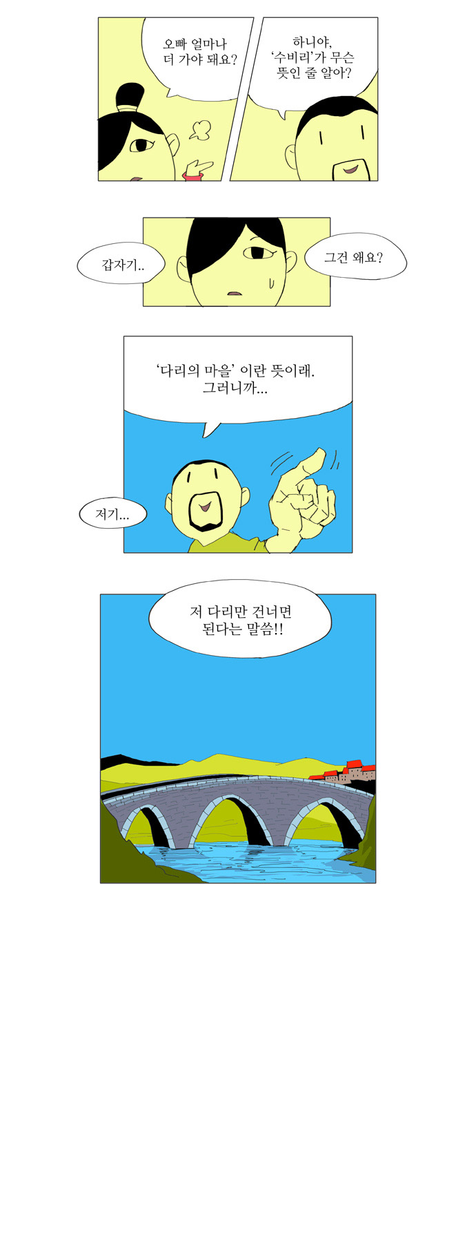 11 페이지