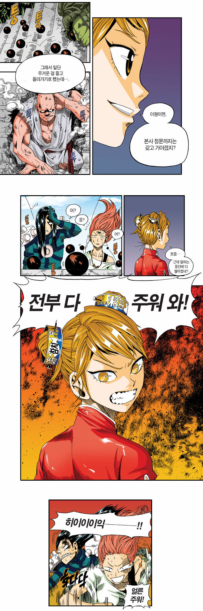 6 페이지