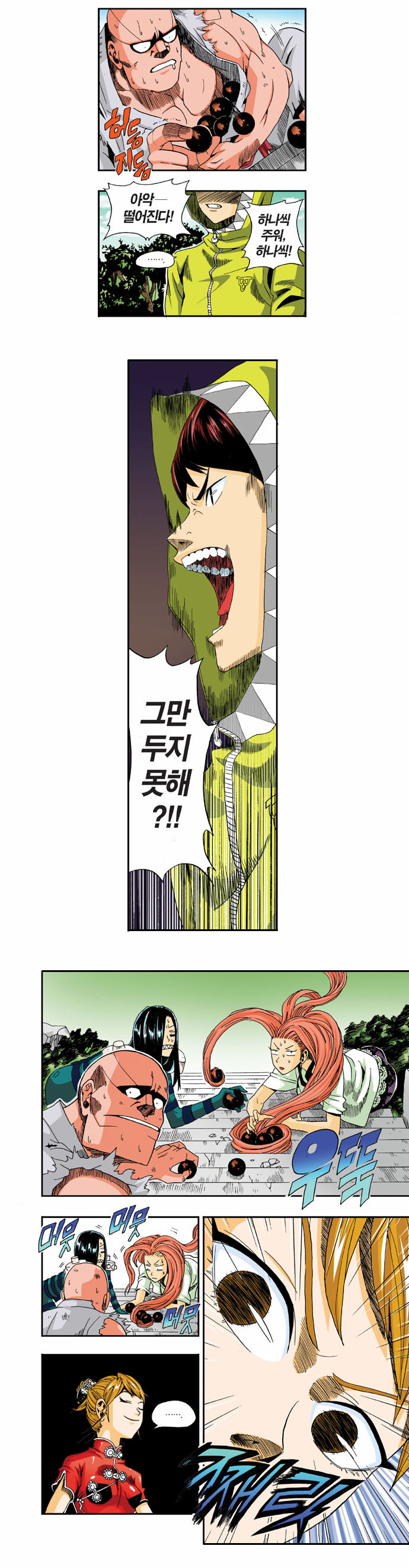 7 페이지