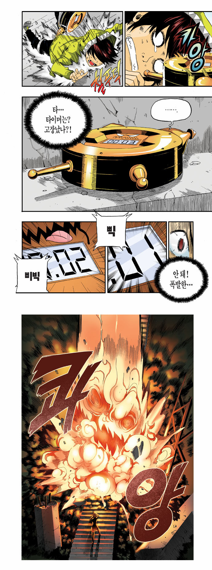 16 페이지