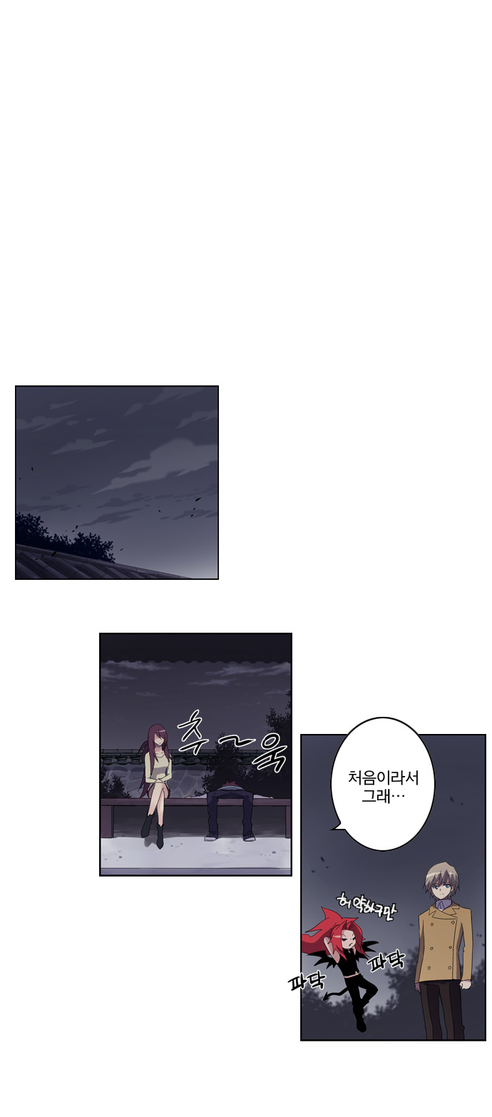 소울카르텔 :: 네이버웹툰