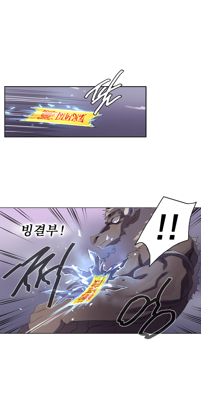 소울카르텔 :: 네이버웹툰