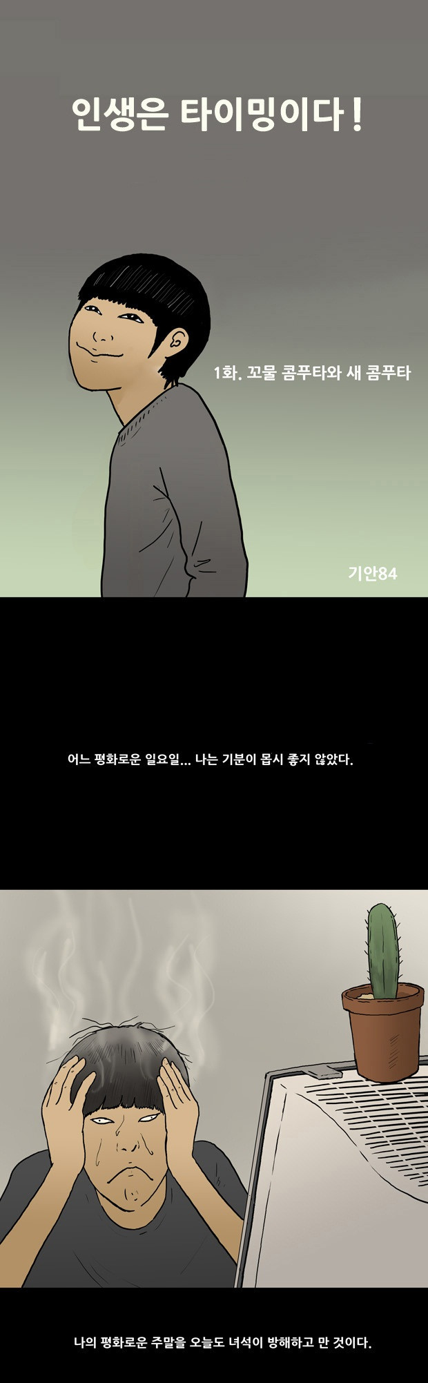 2 페이지