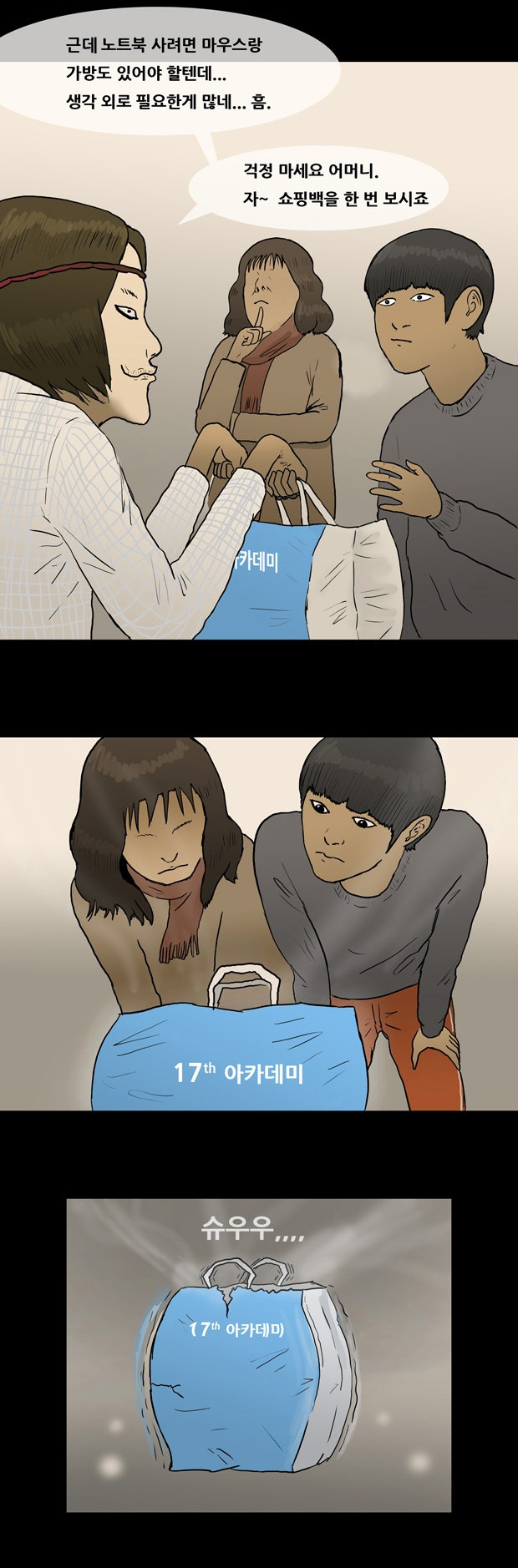 5 페이지