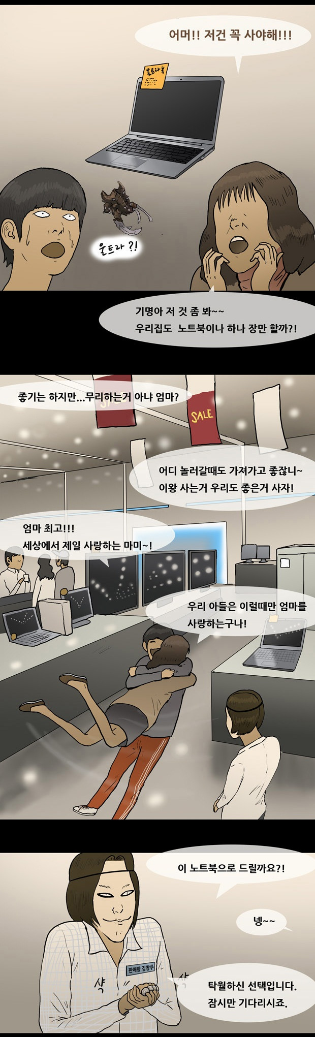4 페이지